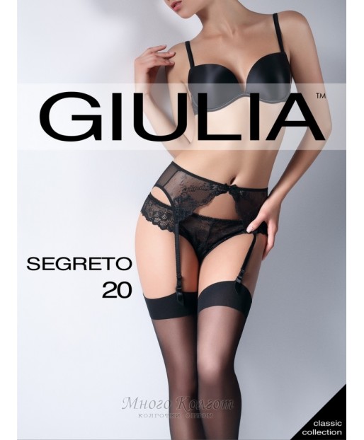 Giulia Segreto 20